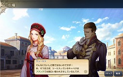 画像ギャラリー No.010のサムネイル画像 / 「大航海時代V」,和服姿のSR航海士が登場する和装祭キャンペーンを開催
