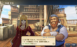 画像ギャラリー No.009のサムネイル画像 / 「大航海時代V」，水着姿のヴィーナスたちが登場する「Happy サマーキャンペーン 2018」が本日スタート