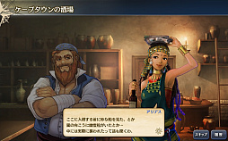 画像ギャラリー No.010のサムネイル画像 / 「大航海時代V」，水着姿のヴィーナスたちが登場する「Happy サマーキャンペーン 2018」が本日スタート