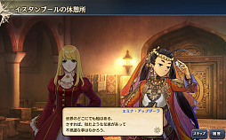 画像ギャラリー No.011のサムネイル画像 / 「大航海時代V」，水着姿のヴィーナスたちが登場する「Happy サマーキャンペーン 2018」が本日スタート