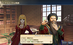 画像ギャラリー No.012のサムネイル画像 / 「大航海時代V」，水着姿のヴィーナスたちが登場する「Happy サマーキャンペーン 2018」が本日スタート