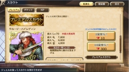画像ギャラリー No.008のサムネイル画像 / 「大航海時代V」で「アトリエ」シリーズとのコラボが開始。9月27日まで