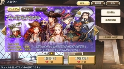 画像ギャラリー No.009のサムネイル画像 / 「大航海時代V」で「アトリエ」シリーズとのコラボが開始。9月27日まで