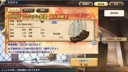 画像ギャラリー No.011のサムネイル画像 / 「大航海時代V」で「アトリエ」シリーズとのコラボが開始。9月27日まで