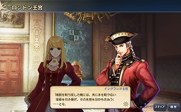 画像ギャラリー No.004のサムネイル画像 / 「大航海時代V」，ハロウィンキャンペーンが開催。新ストーリーを追加するアップデートも