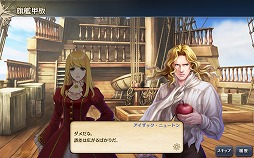 画像ギャラリー No.005のサムネイル画像 / 「大航海時代V」，ハロウィンキャンペーンが開催。新ストーリーを追加するアップデートも
