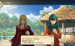 画像ギャラリー No.011のサムネイル画像 / 「大航海時代V」,アップデート「南洋の海賊たち」が実装&「秋の大感謝祭スカウト 2018」が開催