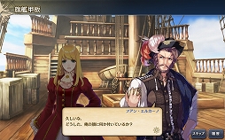 画像ギャラリー No.013のサムネイル画像 / 「大航海時代V」,アップデート「南洋の海賊たち」が実装&「秋の大感謝祭スカウト 2018」が開催
