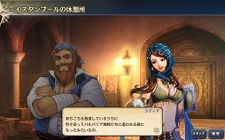 画像ギャラリー No.003のサムネイル画像 / 「大航海時代V」,「戦の海賊」のキャラクターが登場するコラボクエストを配信開始
