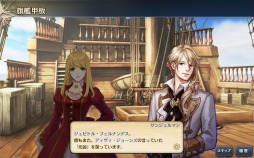 画像ギャラリー No.004のサムネイル画像 / 「大航海時代V」，5周年記念アップデート「英雄の帰還」が本日実装。新ストーリーや真正海図「東南アジア島嶼部」を追加