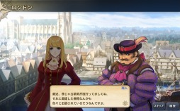 画像ギャラリー No.014のサムネイル画像 / 「大航海時代V」，5周年記念アップデート「英雄の帰還」が本日実装。新ストーリーや真正海図「東南アジア島嶼部」を追加