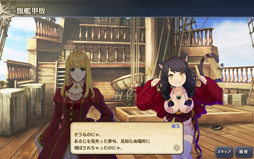 画像ギャラリー No.003のサムネイル画像 / 「大航海時代V」,「妖怪百姫たん!」とのコラボが本日スタート