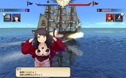 画像ギャラリー No.004のサムネイル画像 / 「大航海時代V」,「妖怪百姫たん!」とのコラボが本日スタート
