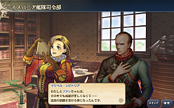 画像ギャラリー No.009のサムネイル画像 / 「大航海時代V」,期間限定で「ジューンブライドLRスカウト」が開催。アップデート「悪魔の真意」も実施