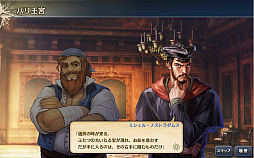 画像ギャラリー No.010のサムネイル画像 / 「大航海時代V」,期間限定で「ジューンブライドLRスカウト」が開催。アップデート「悪魔の真意」も実施