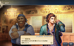 画像ギャラリー No.011のサムネイル画像 / 「大航海時代V」,期間限定で「ジューンブライドLRスカウト」が開催。アップデート「悪魔の真意」も実施