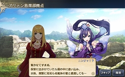 画像ギャラリー No.002のサムネイル画像 / 「大航海時代V」と「戦乱のサムライキングダム」のコラボキャンペーンが開催