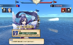 画像ギャラリー No.003のサムネイル画像 / 「大航海時代V」と「戦乱のサムライキングダム」のコラボキャンペーンが開催