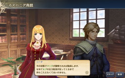 画像ギャラリー No.010のサムネイル画像 / 「大航海時代V」,東洋のUR航海士を入手できる限定スカウトが登場