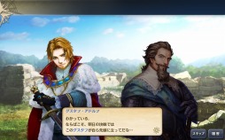 画像ギャラリー No.006のサムネイル画像 / 「大航海時代V」，新ストーリーを追加するアップデート「消えた獅子王」が実装。サマーLRスカウトも
