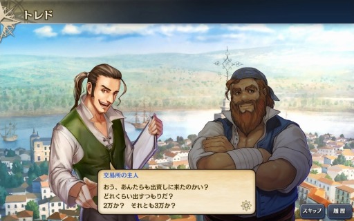 画像ギャラリー No.002のサムネイル画像 / 「大航海時代V」,大型アップデート「テラ・アウストラリス」が8月29日に実装