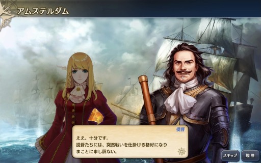 画像ギャラリー No.003のサムネイル画像 / 「大航海時代V」,大型アップデート「テラ・アウストラリス」が8月29日に実装