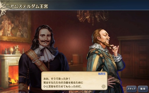 画像ギャラリー No.004のサムネイル画像 / 「大航海時代V」,大型アップデート「テラ・アウストラリス」が8月29日に実装