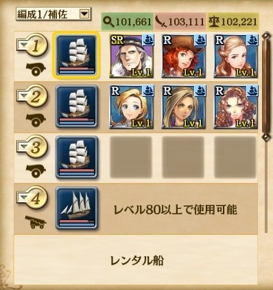 画像ギャラリー No.010のサムネイル画像 / 「大航海時代V」,大型アップデート「テラ・アウストラリス」が8月29日に実装