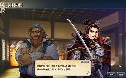 画像ギャラリー No.005のサムネイル画像 / 「大航海時代V」，クリスマス衣装姿の航海士が登場する“復刻クリスマスLRスカウト”を開催