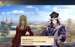 画像ギャラリー No.006のサムネイル画像 / 「大航海時代V」，クリスマス衣装姿の航海士が登場する“復刻クリスマスLRスカウト”を開催
