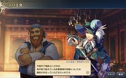 画像ギャラリー No.007のサムネイル画像 / 「大航海時代V」，クリスマス衣装姿の航海士が登場する“復刻クリスマスLRスカウト”を開催