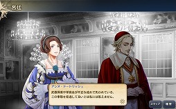 画像ギャラリー No.008のサムネイル画像 / 「大航海時代V」，クリスマス衣装姿の航海士が登場する“復刻クリスマスLRスカウト”を開催