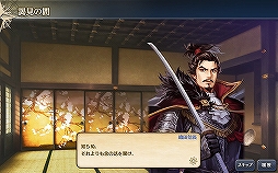 画像ギャラリー No.006のサムネイル画像 / 「大航海時代V」新ストーリーや新たな真正海図を追加するアップデートを実施