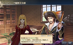 画像ギャラリー No.007のサムネイル画像 / 「大航海時代V」新ストーリーや新たな真正海図を追加するアップデートを実施