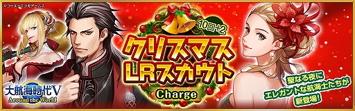 画像ギャラリー No.009のサムネイル画像 / 「大航海時代V」新ストーリーや新たな真正海図を追加するアップデートを実施