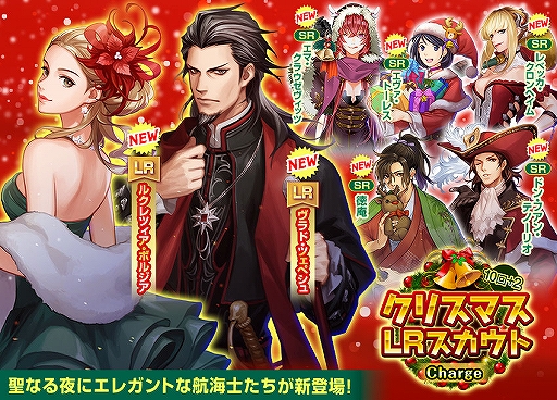 画像ギャラリー No.012のサムネイル画像 / 「大航海時代V」新ストーリーや新たな真正海図を追加するアップデートを実施