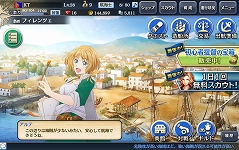 画像ギャラリー No.003のサムネイル画像 / 「大航海時代」シリーズで,TVアニメ「アルテ」とのコラボ企画がスタート