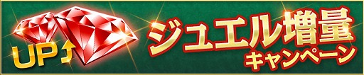 画像ギャラリー No.007のサムネイル画像 / 「大航海時代V」で,LR アン・ブーリンが登場する“秋の大感謝 LR スカウト第1弾”が開催