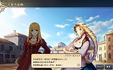大航海時代V Around the World