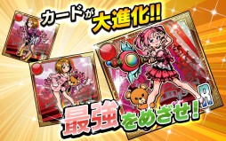 コインサーガ