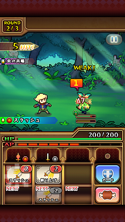 画像ギャラリー No.004のサムネイル画像 / ポチポチゲーに飽きた人へ。スマートフォン向けハック&スラッシュRPG「騎士とドラゴン」を紹介する「(ほぼ)日刊スマホゲーム通信」第431回