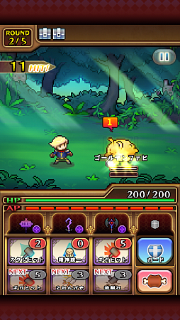画像ギャラリー No.005のサムネイル画像 / ポチポチゲーに飽きた人へ。スマートフォン向けハック&スラッシュRPG「騎士とドラゴン」を紹介する「(ほぼ)日刊スマホゲーム通信」第431回