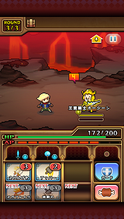 画像ギャラリー No.006のサムネイル画像 / ポチポチゲーに飽きた人へ。スマートフォン向けハック&スラッシュRPG「騎士とドラゴン」を紹介する「(ほぼ)日刊スマホゲーム通信」第431回