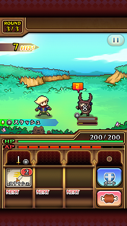 画像ギャラリー No.007のサムネイル画像 / ポチポチゲーに飽きた人へ。スマートフォン向けハック&スラッシュRPG「騎士とドラゴン」を紹介する「(ほぼ)日刊スマホゲーム通信」第431回