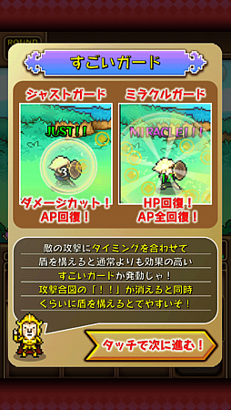 画像ギャラリー No.008のサムネイル画像 / ポチポチゲーに飽きた人へ。スマートフォン向けハック&スラッシュRPG「騎士とドラゴン」を紹介する「(ほぼ)日刊スマホゲーム通信」第431回