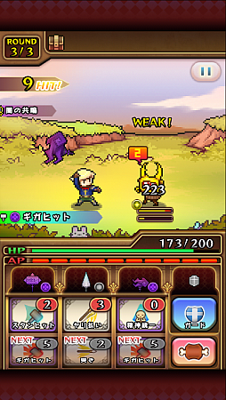 画像ギャラリー No.010のサムネイル画像 / ポチポチゲーに飽きた人へ。スマートフォン向けハック&スラッシュRPG「騎士とドラゴン」を紹介する「(ほぼ)日刊スマホゲーム通信」第431回