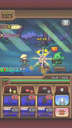 画像ギャラリー No.012のサムネイル画像 / ポチポチゲーに飽きた人へ。スマートフォン向けハック&スラッシュRPG「騎士とドラゴン」を紹介する「(ほぼ)日刊スマホゲーム通信」第431回