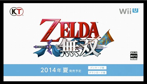 画像ギャラリー No.001のサムネイル画像 / Wii U用ソフト「ゼルダ無双」がNintendo Directで発表。発売は2014年夏予定【ムービー追加】