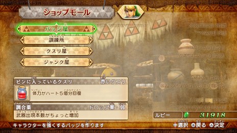 画像ギャラリー No.072のサムネイル画像 / 「ゼルダ無双」，“トワイライトプリンセス”に続いて“スカイウォードソード”の世界も登場。剣の精霊 ファイがプレイアブルキャラとして参戦