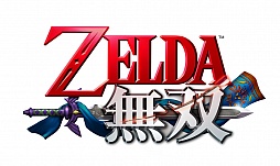 画像ギャラリー No.004のサムネイル画像 / 「ゼルダ無双」がゲームと連動するフィギュア「amiibo」に対応。リンクのフィギュアからは新たな武器「スピナー」を入手できる